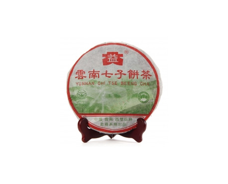 开远普洱茶大益回收大益茶2004年彩大益500克 件/提/片
